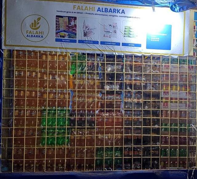 Façade de la boutique Falahi Albarka, le soir